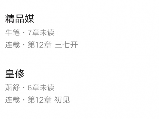 大神新书——2024.8.25