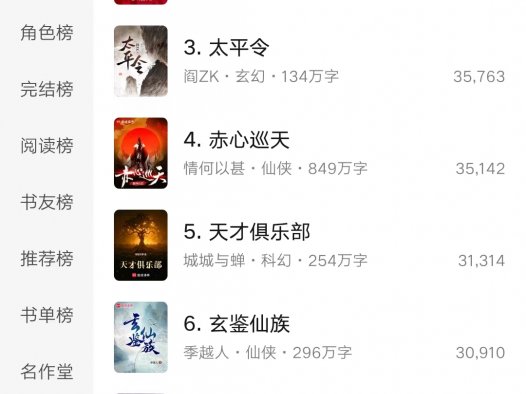 书圈新闻——2024.8.17