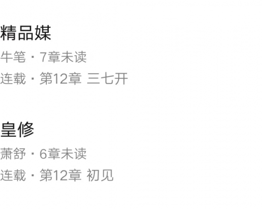 大神新书——2024.8.25