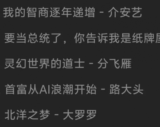 起点再次处理AI,8本万订小说被撤榜
