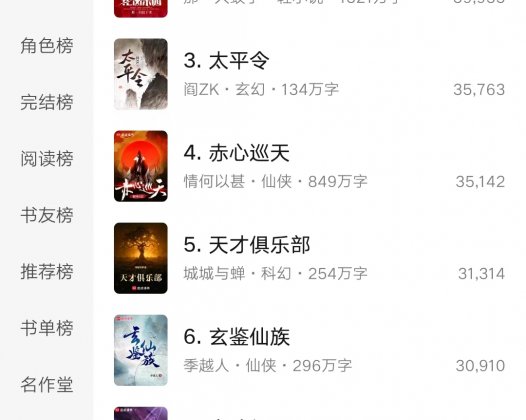 书圈新闻——2024.8.17